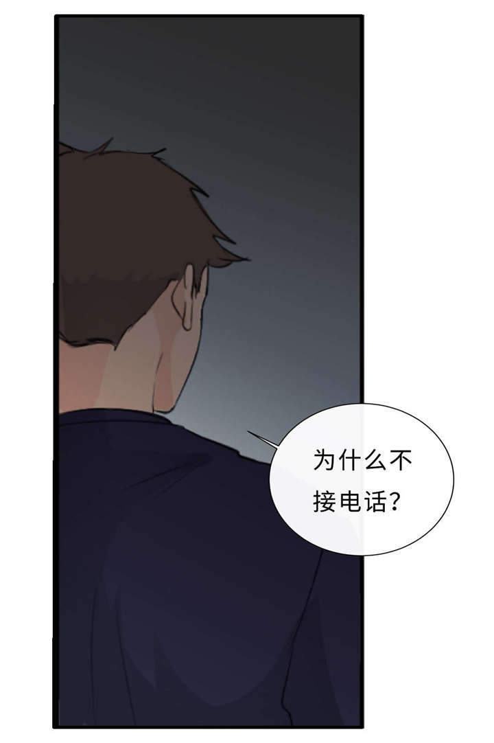 《相似形态》漫画最新章节第37章：打屁屁免费下拉式在线观看章节第【8】张图片