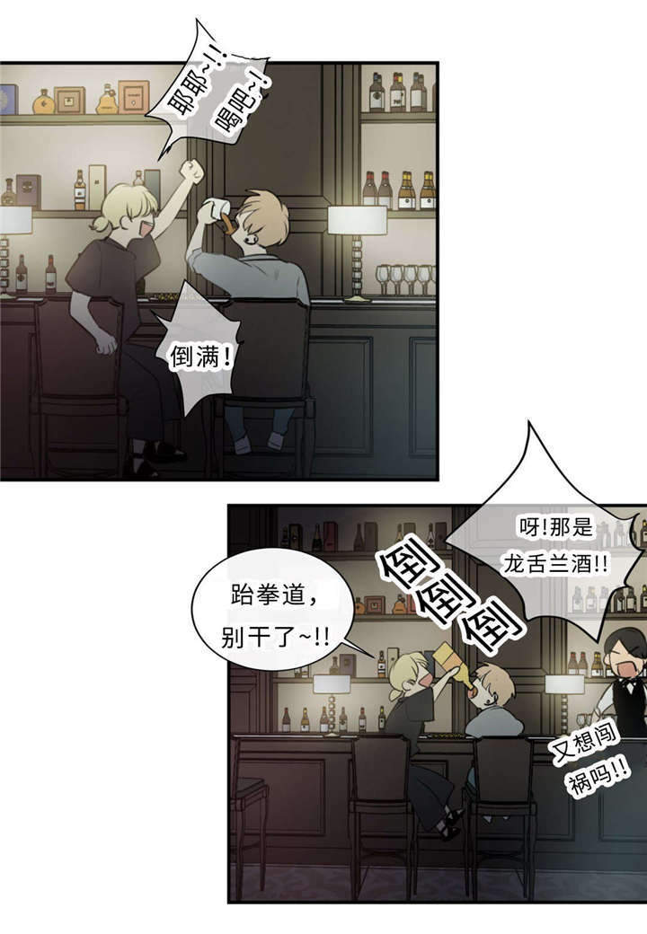 《相似形态》漫画最新章节第37章：打屁屁免费下拉式在线观看章节第【12】张图片