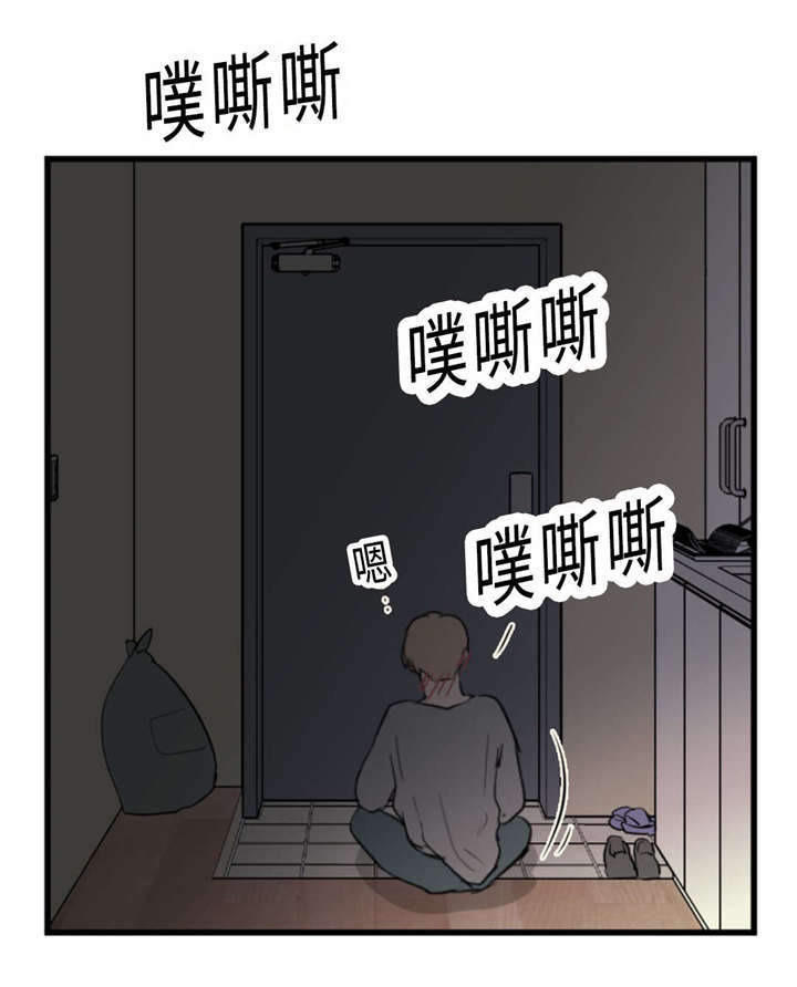 《相似形态》漫画最新章节第37章：打屁屁免费下拉式在线观看章节第【10】张图片