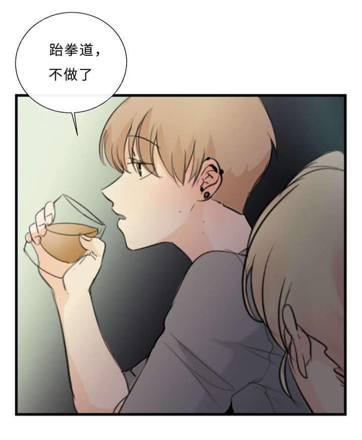 《相似形态》漫画最新章节第37章：打屁屁免费下拉式在线观看章节第【21】张图片