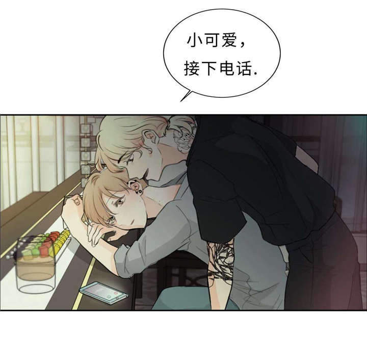 《相似形态》漫画最新章节第37章：打屁屁免费下拉式在线观看章节第【24】张图片