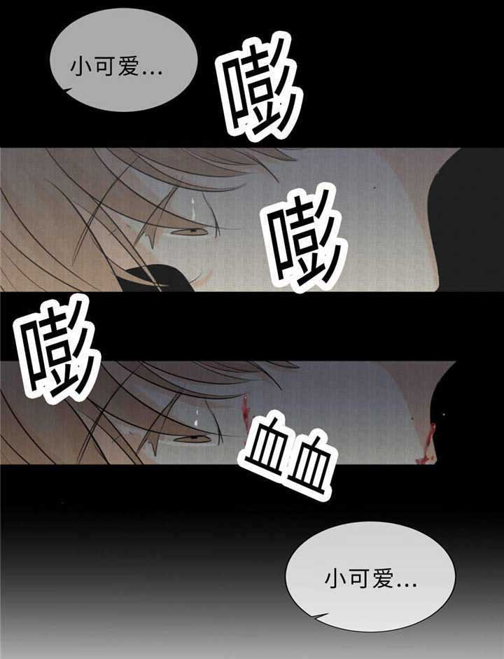 《相似形态》漫画最新章节第37章：打屁屁免费下拉式在线观看章节第【25】张图片