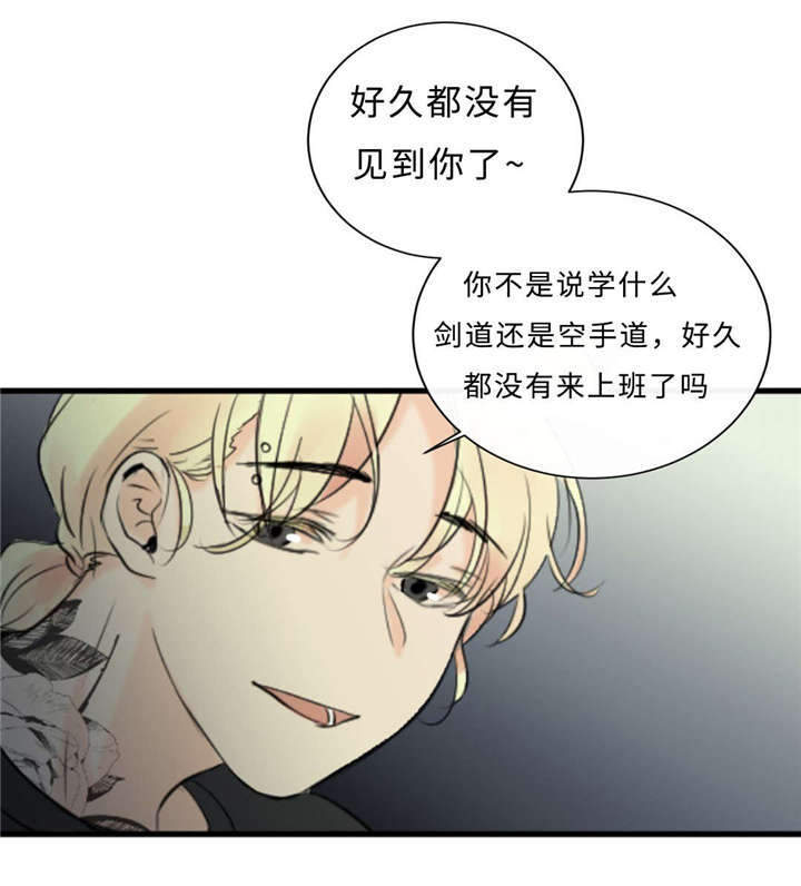 《相似形态》漫画最新章节第37章：打屁屁免费下拉式在线观看章节第【22】张图片