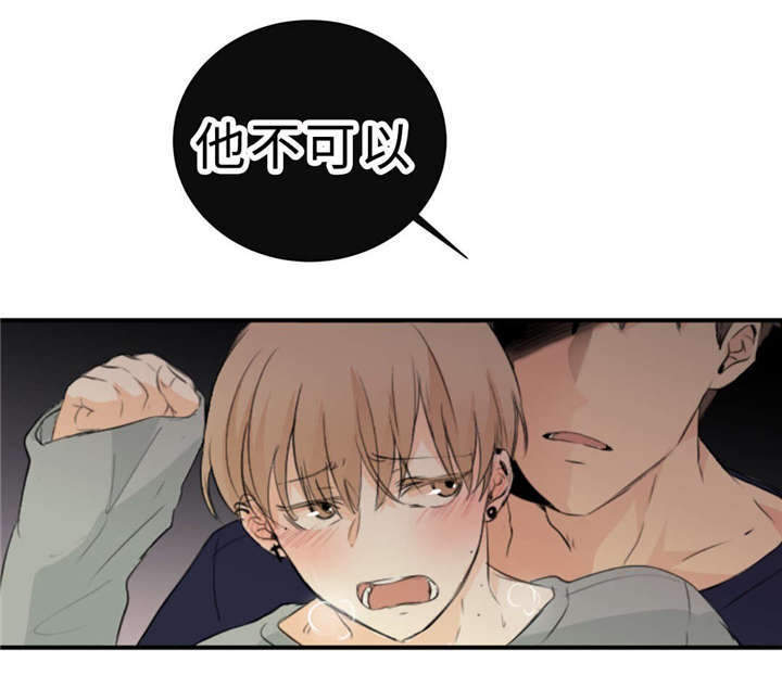 《相似形态》漫画最新章节第38章：生气了免费下拉式在线观看章节第【19】张图片