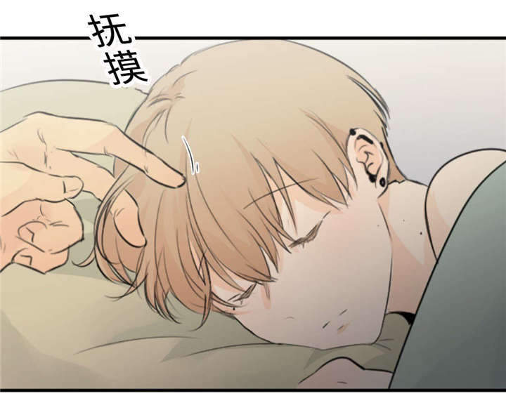 《相似形态》漫画最新章节第38章：生气了免费下拉式在线观看章节第【14】张图片