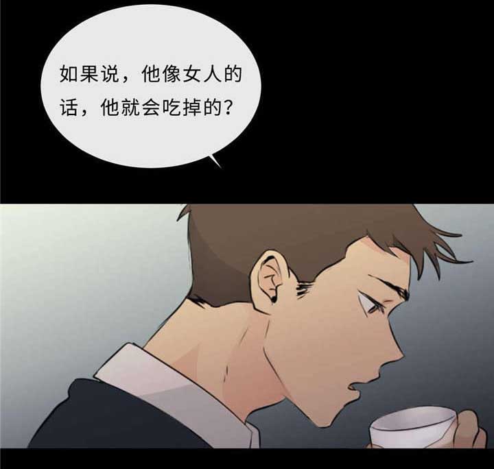 《相似形态》漫画最新章节第38章：生气了免费下拉式在线观看章节第【8】张图片