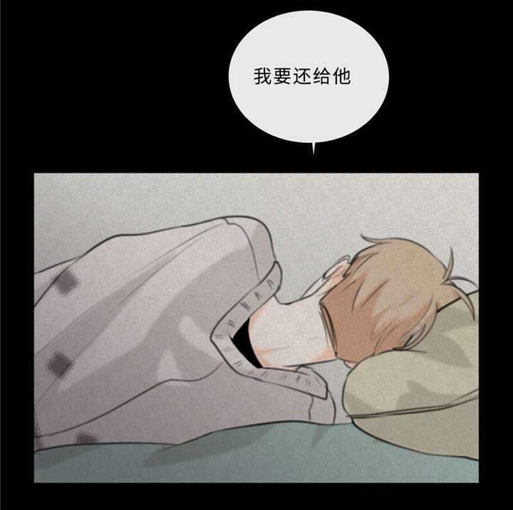 《相似形态》漫画最新章节第38章：生气了免费下拉式在线观看章节第【3】张图片