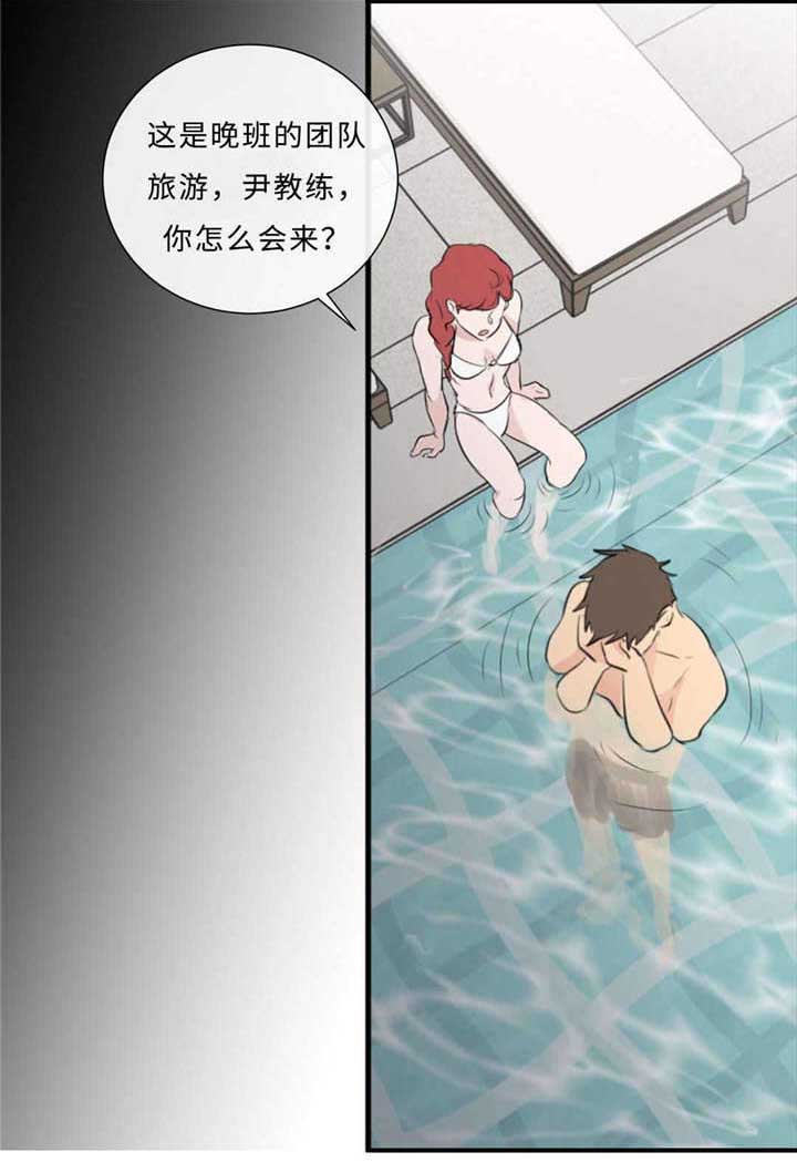 《相似形态》漫画最新章节第40章：逃得掉吗免费下拉式在线观看章节第【16】张图片