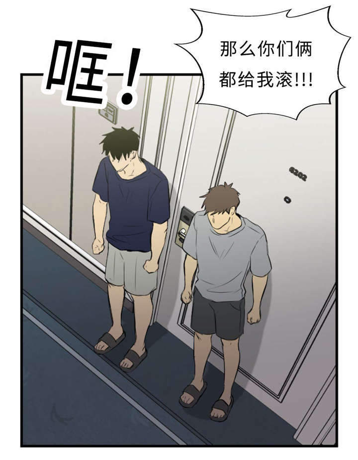 《相似形态》漫画最新章节第42章：竞争免费下拉式在线观看章节第【18】张图片