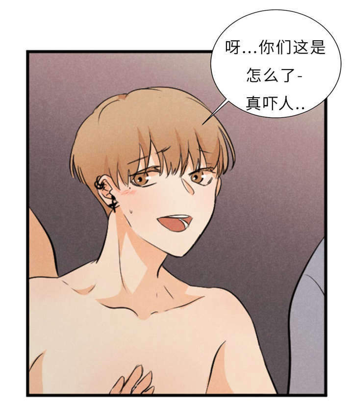 《相似形态》漫画最新章节第44章：不欢而散免费下拉式在线观看章节第【39】张图片