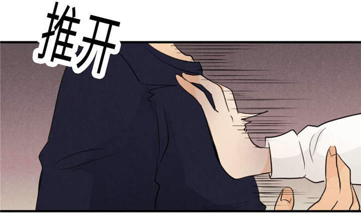 《相似形态》漫画最新章节第45章：你喜欢他吧免费下拉式在线观看章节第【25】张图片