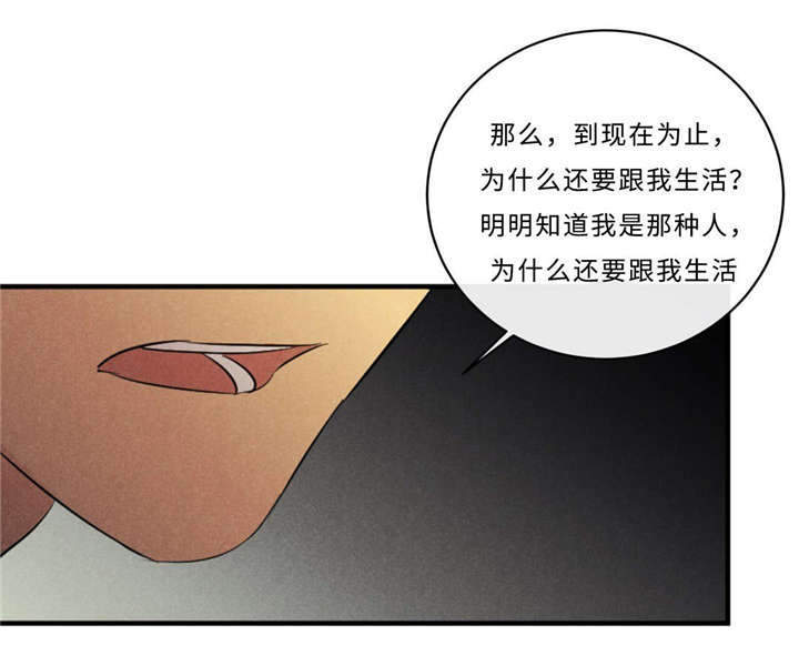 《相似形态》漫画最新章节第46章：唯一去处免费下拉式在线观看章节第【18】张图片