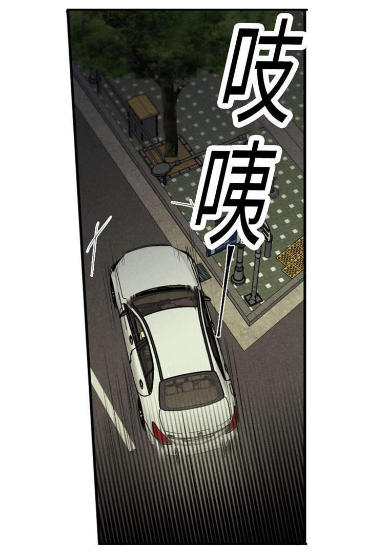 《相似形态》漫画最新章节第46章：唯一去处免费下拉式在线观看章节第【22】张图片