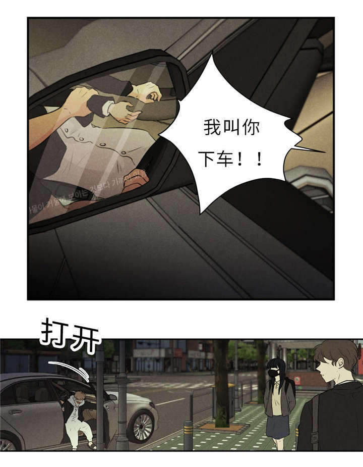 《相似形态》漫画最新章节第46章：唯一去处免费下拉式在线观看章节第【11】张图片