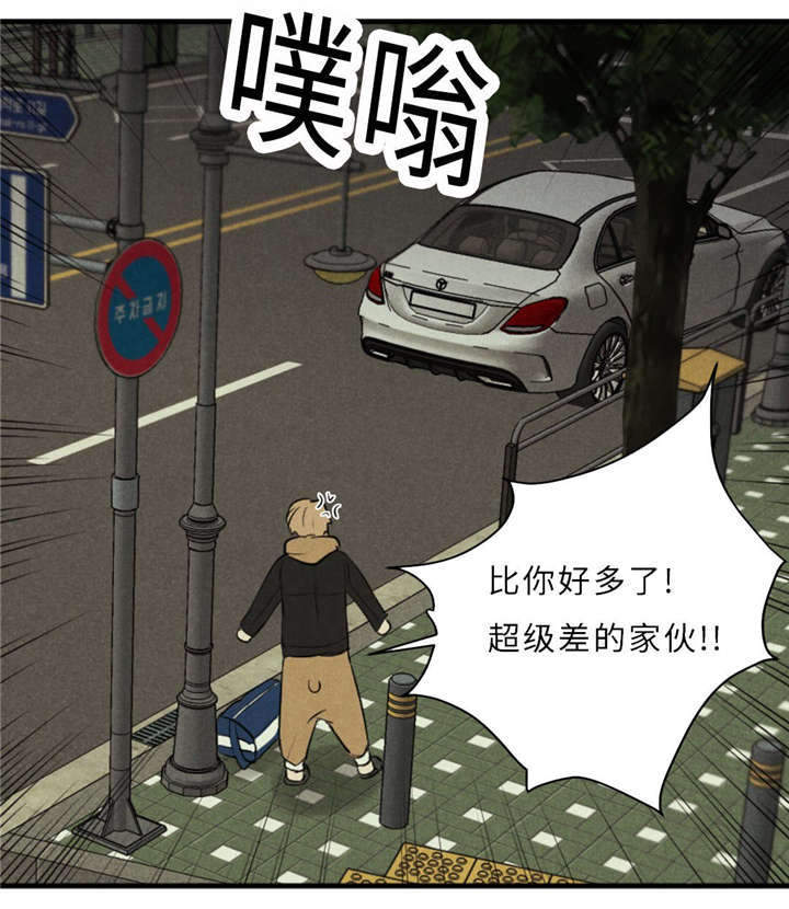 《相似形态》漫画最新章节第46章：唯一去处免费下拉式在线观看章节第【7】张图片