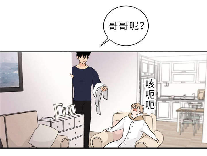 《相似形态》漫画最新章节第47章：没穿免费下拉式在线观看章节第【15】张图片