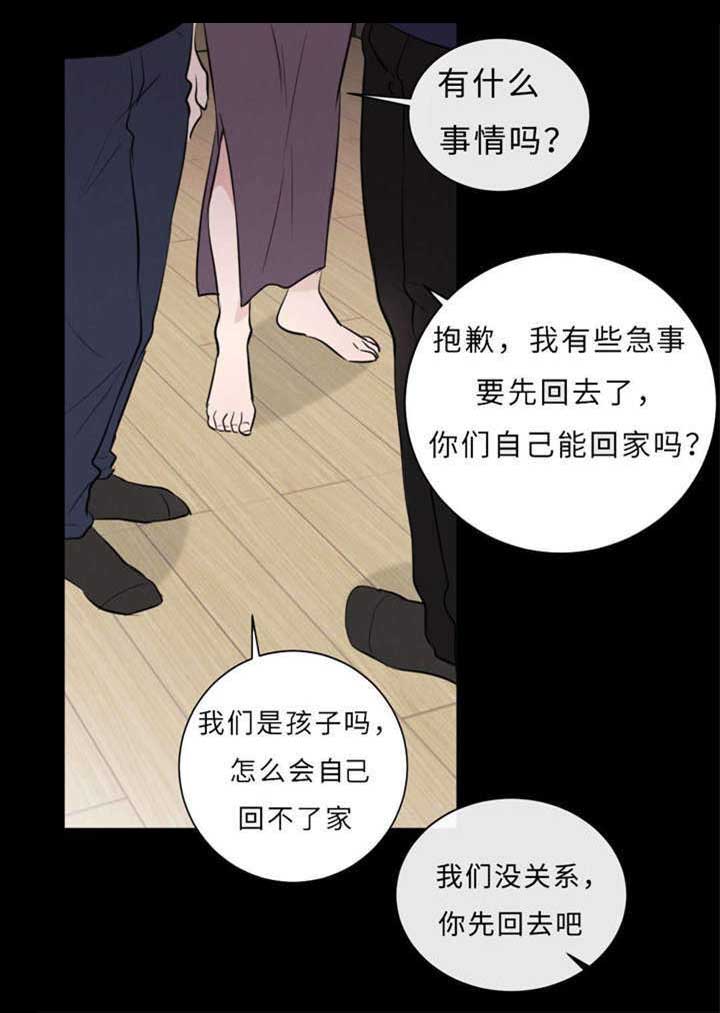 《相似形态》漫画最新章节第47章：没穿免费下拉式在线观看章节第【18】张图片