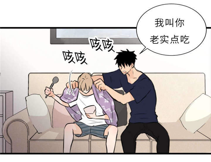 《相似形态》漫画最新章节第47章：没穿免费下拉式在线观看章节第【3】张图片