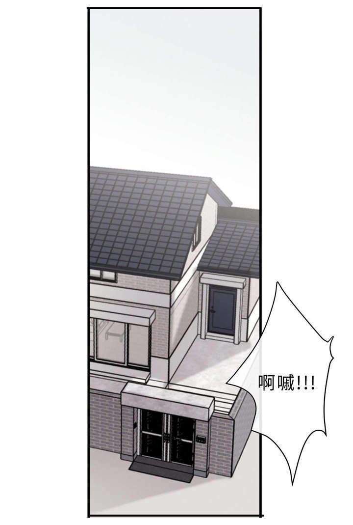 《相似形态》漫画最新章节第47章：没穿免费下拉式在线观看章节第【27】张图片