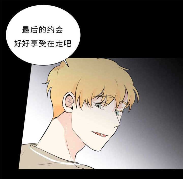 《相似形态》漫画最新章节第47章：没穿免费下拉式在线观看章节第【11】张图片