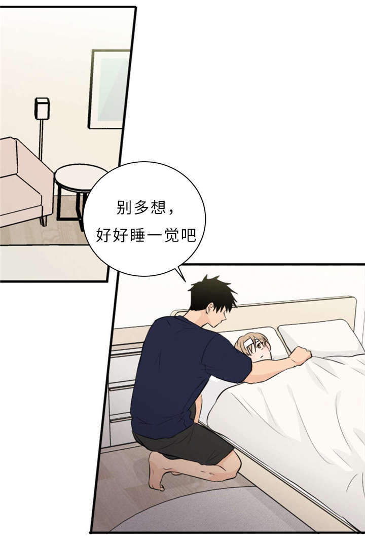 《相似形态》漫画最新章节第48章：浴室免费下拉式在线观看章节第【10】张图片