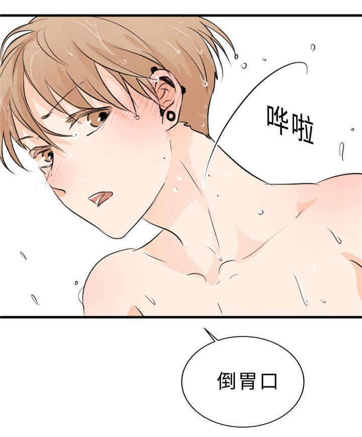 《相似形态》漫画最新章节第48章：浴室免费下拉式在线观看章节第【13】张图片