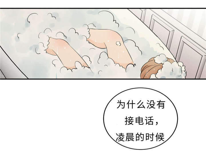 相似形态-第48章：浴室全彩韩漫标签