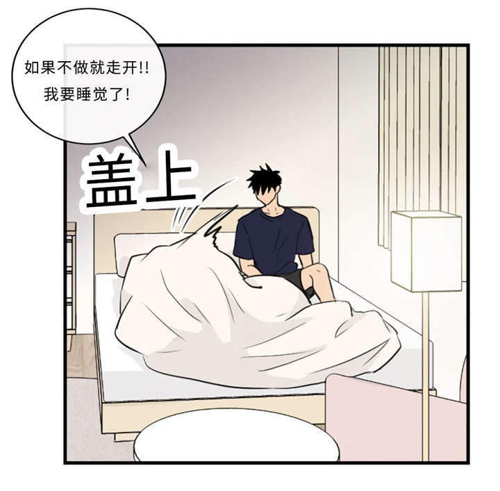 《相似形态》漫画最新章节第49章：要结束什么？免费下拉式在线观看章节第【15】张图片