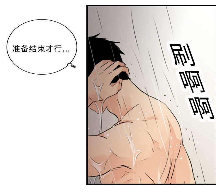 《相似形态》漫画最新章节第49章：要结束什么？免费下拉式在线观看章节第【2】张图片