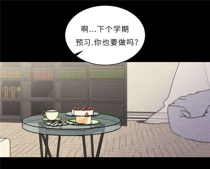 《相似形态》漫画最新章节第50章：过往免费下拉式在线观看章节第【32】张图片