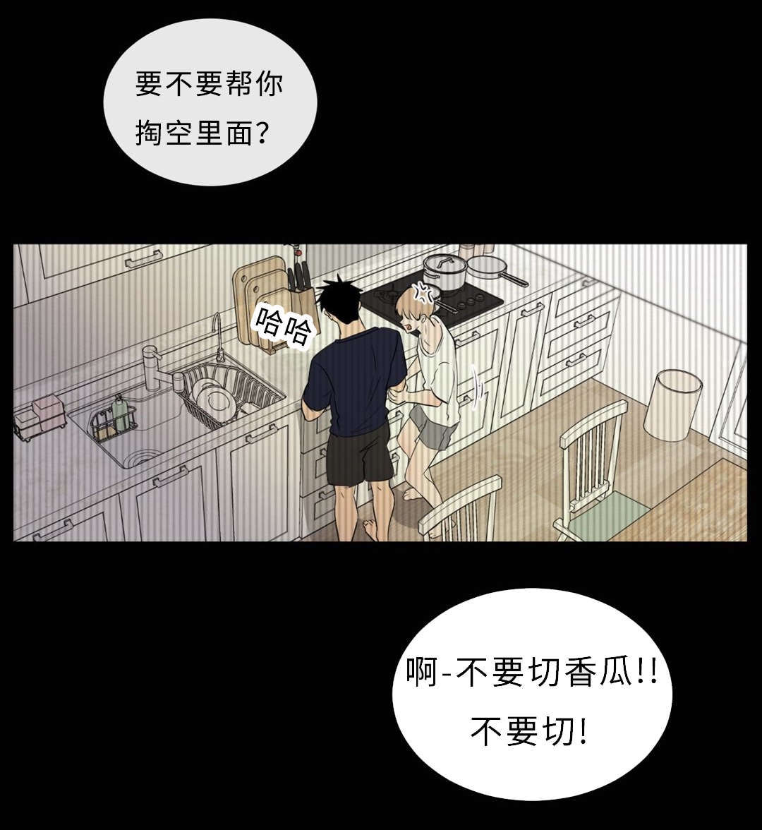 《相似形态》漫画最新章节第51章：领养免费下拉式在线观看章节第【1】张图片