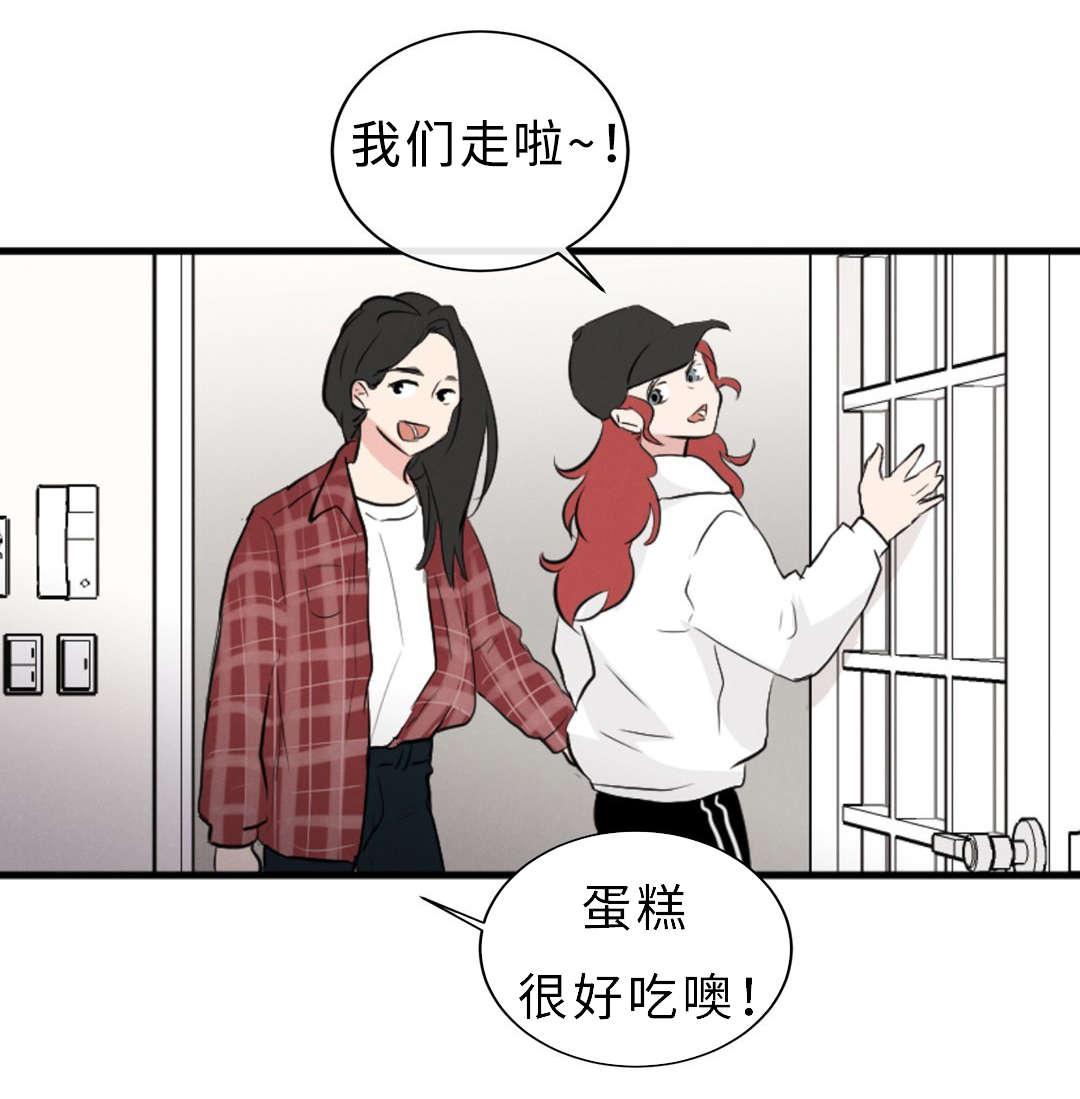 《相似形态》漫画最新章节第52章：隐瞒免费下拉式在线观看章节第【4】张图片