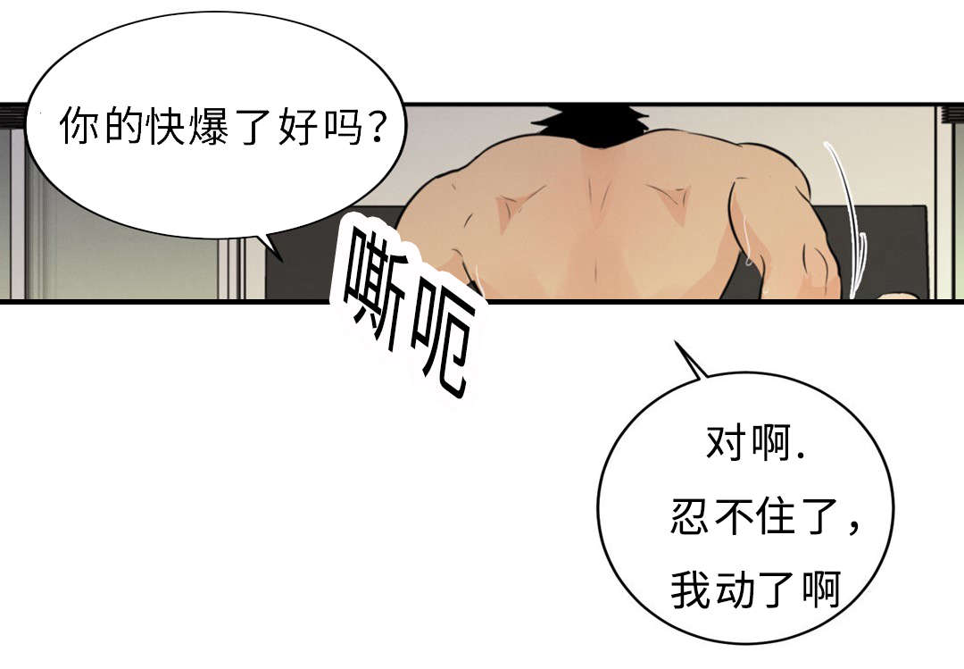 《相似形态》漫画最新章节第55章：想找回在原吗免费下拉式在线观看章节第【9】张图片