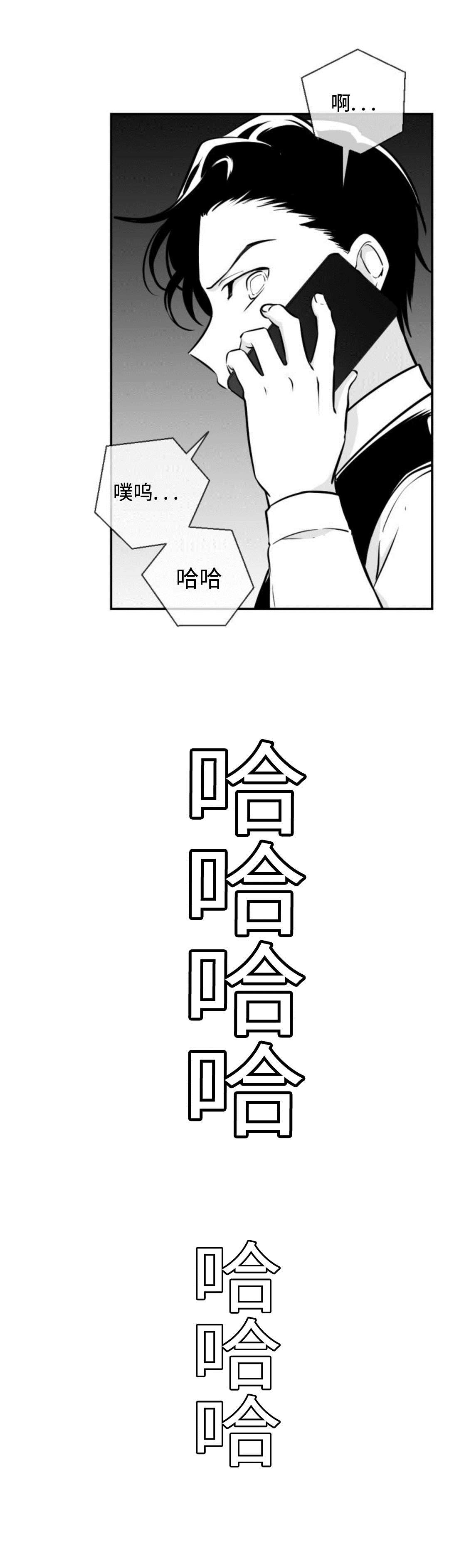 爱书-第14章：闹肚子全彩韩漫标签