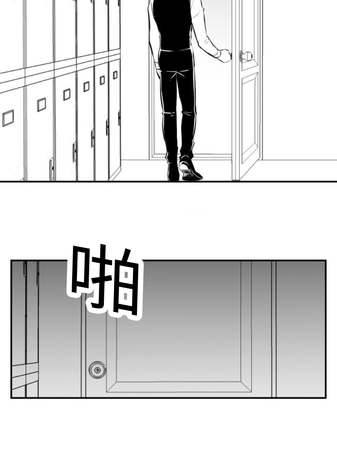 《爱书》漫画最新章节第16章：洙画先生免费下拉式在线观看章节第【1】张图片