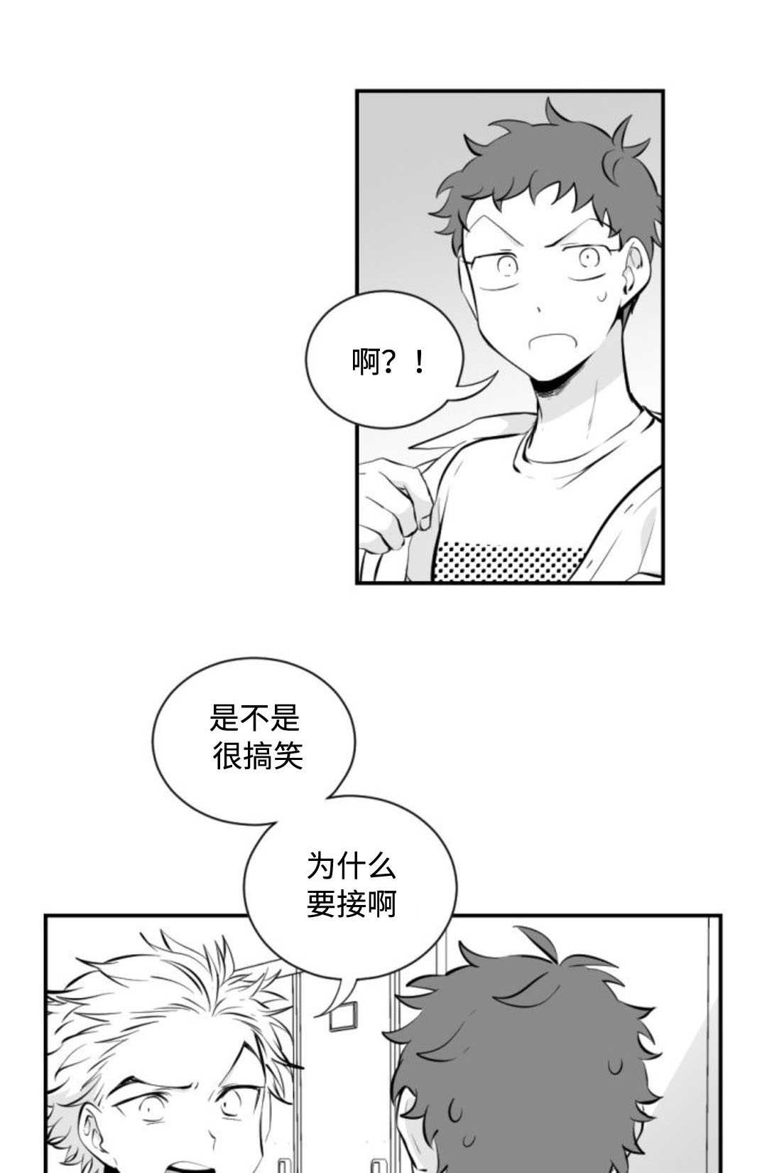 《爱书》漫画最新章节第16章：洙画先生免费下拉式在线观看章节第【10】张图片