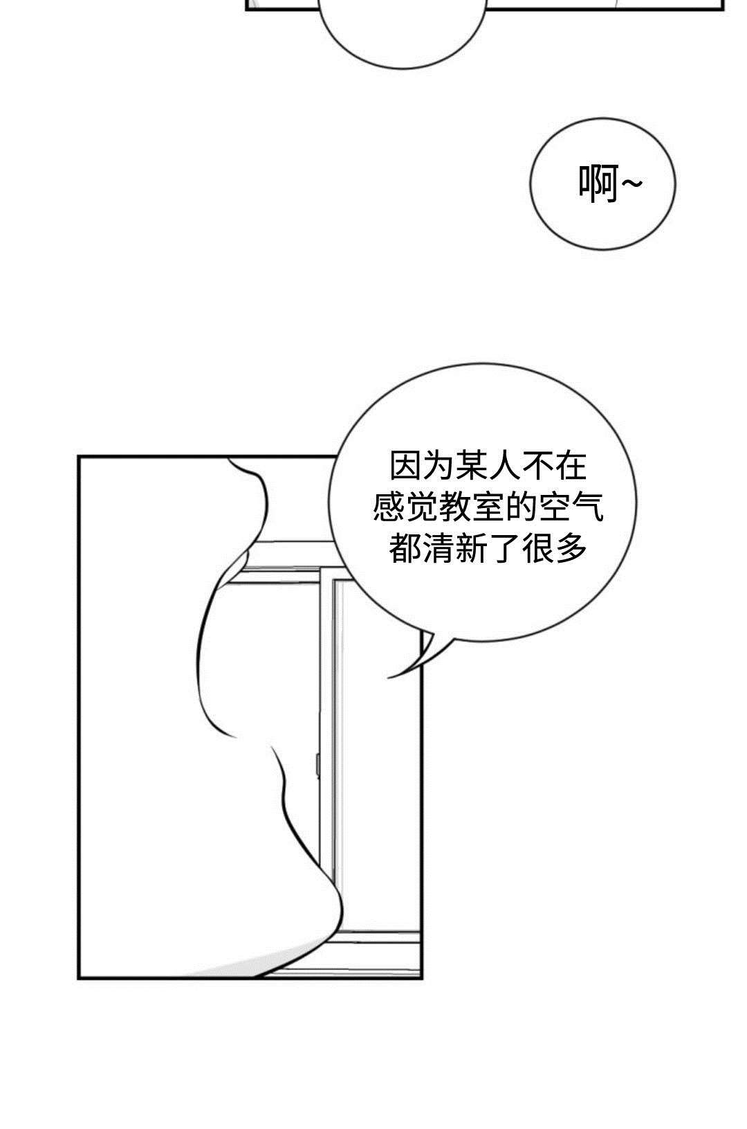 《爱书》漫画最新章节第28章：你是谁免费下拉式在线观看章节第【1】张图片