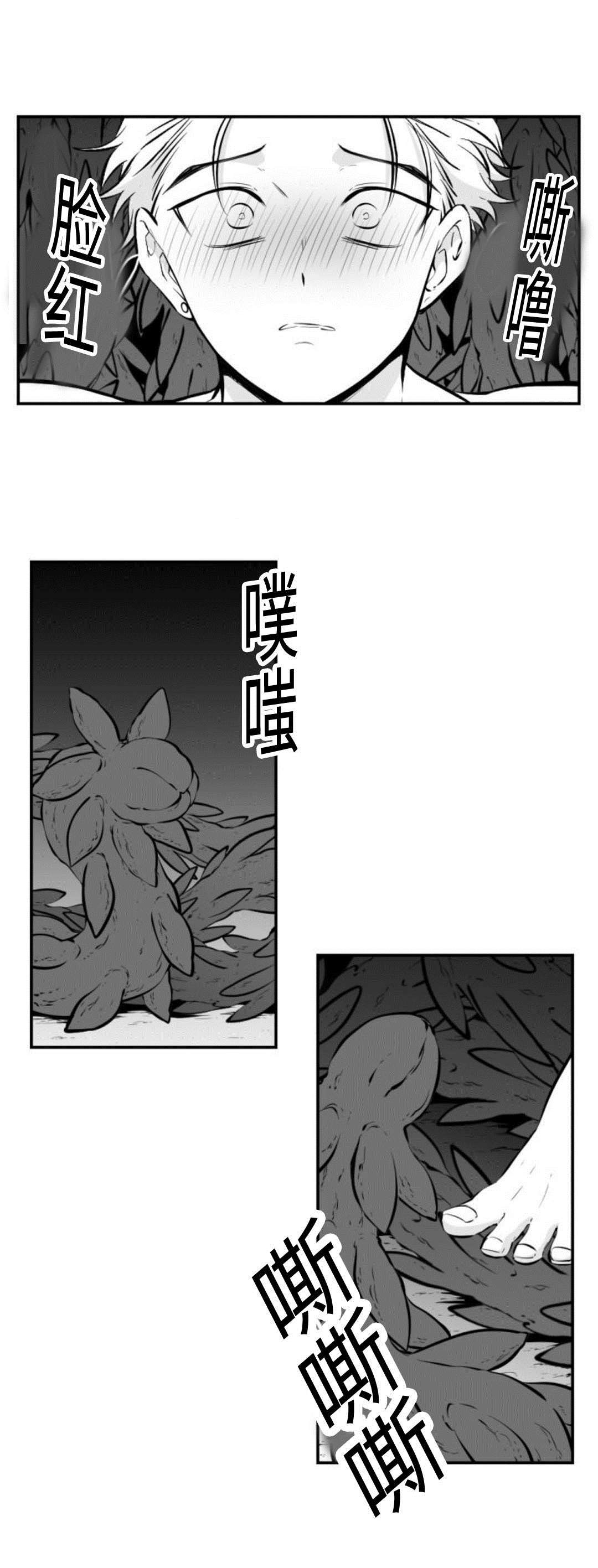 《爱书》漫画最新章节第33章：旧书房免费下拉式在线观看章节第【9】张图片