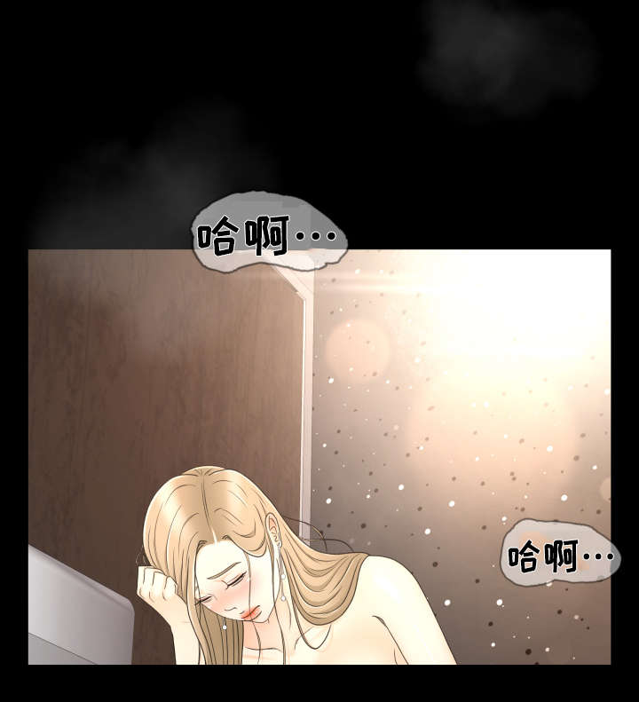 《独家签约》漫画最新章节第15章：一条船免费下拉式在线观看章节第【5】张图片