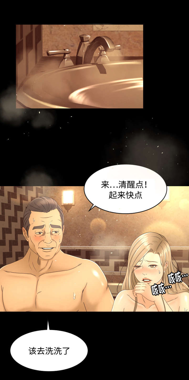 《独家签约》漫画最新章节第17章：努力免费下拉式在线观看章节第【7】张图片