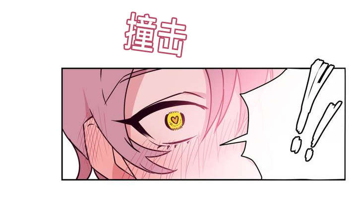 《血肉与灵魂》漫画最新章节第1章：这是什么免费下拉式在线观看章节第【6】张图片