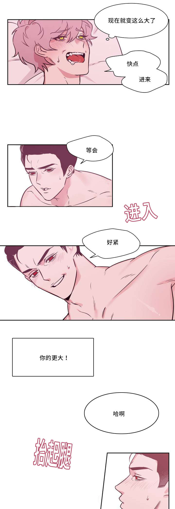 《血肉与灵魂》漫画最新章节第1章：这是什么免费下拉式在线观看章节第【8】张图片