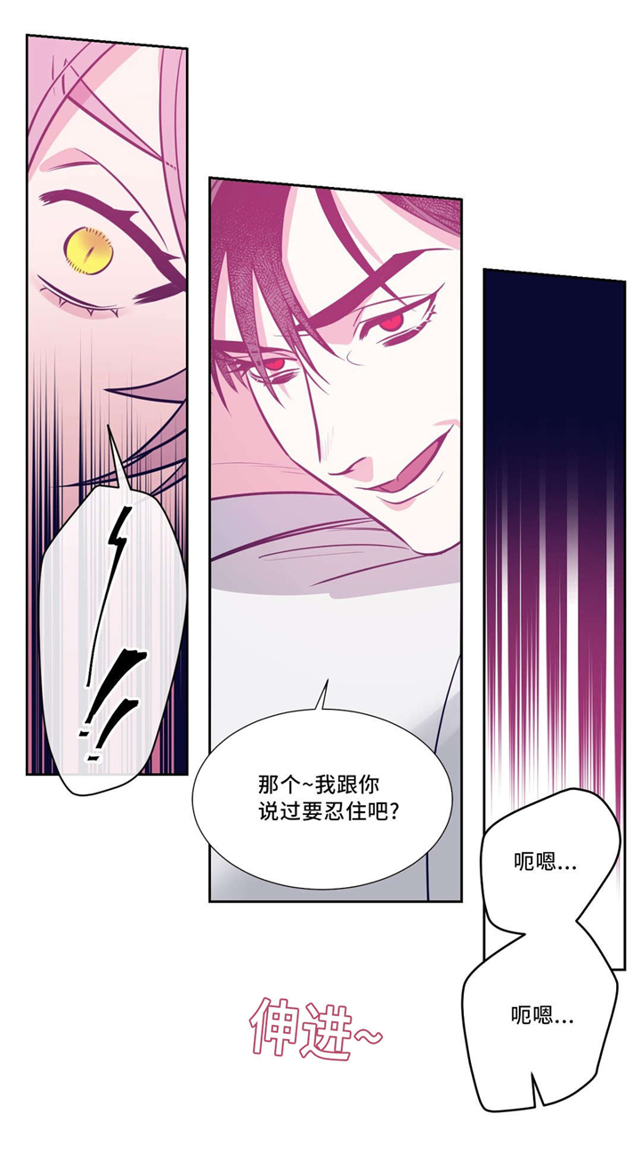 《血肉与灵魂》漫画最新章节第7章：吸血杀人事件免费下拉式在线观看章节第【7】张图片