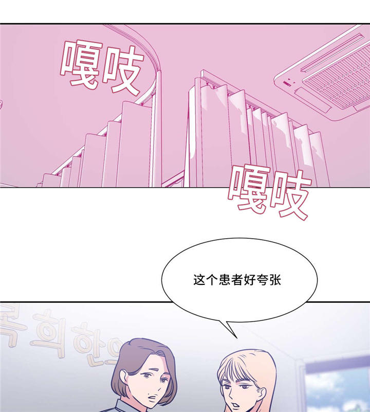 《血肉与灵魂》漫画最新章节第7章：吸血杀人事件免费下拉式在线观看章节第【5】张图片