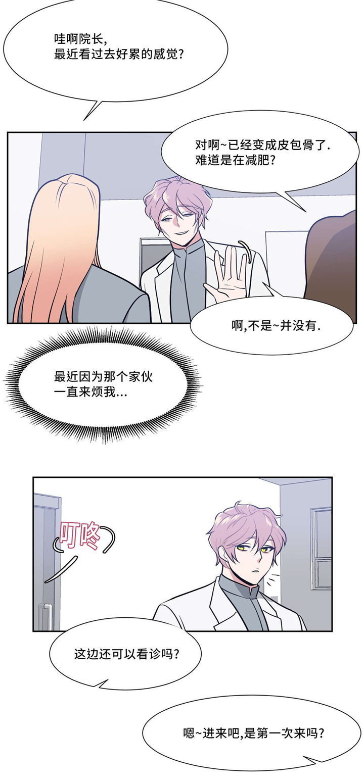 《血肉与灵魂》漫画最新章节第10章：像血一样免费下拉式在线观看章节第【6】张图片