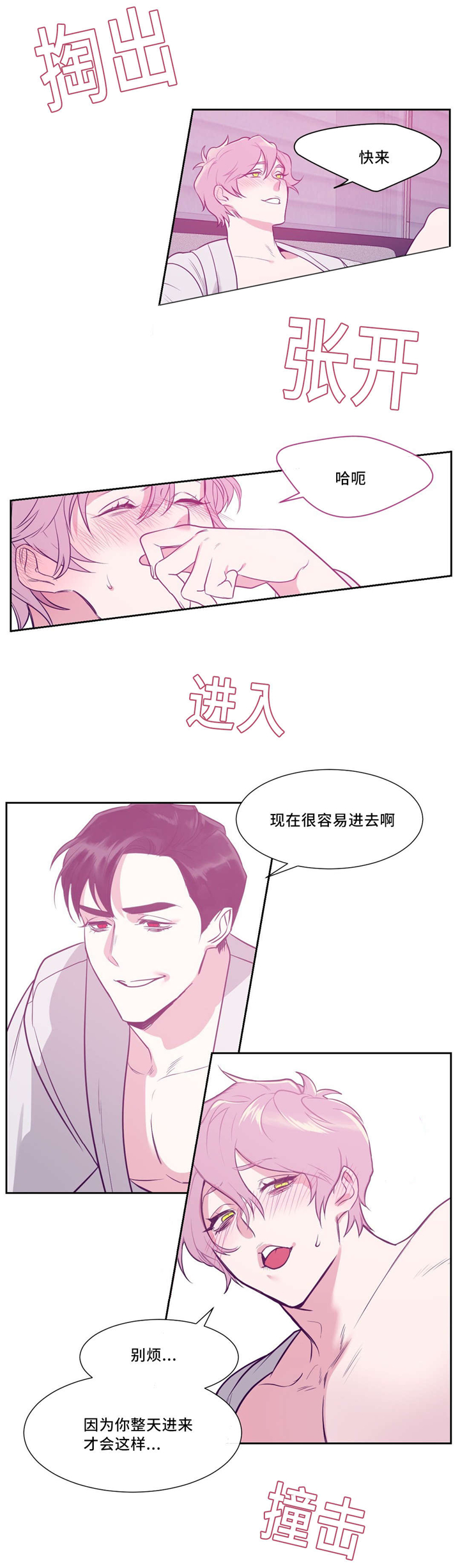 《血肉与灵魂》漫画最新章节第10章：像血一样免费下拉式在线观看章节第【10】张图片