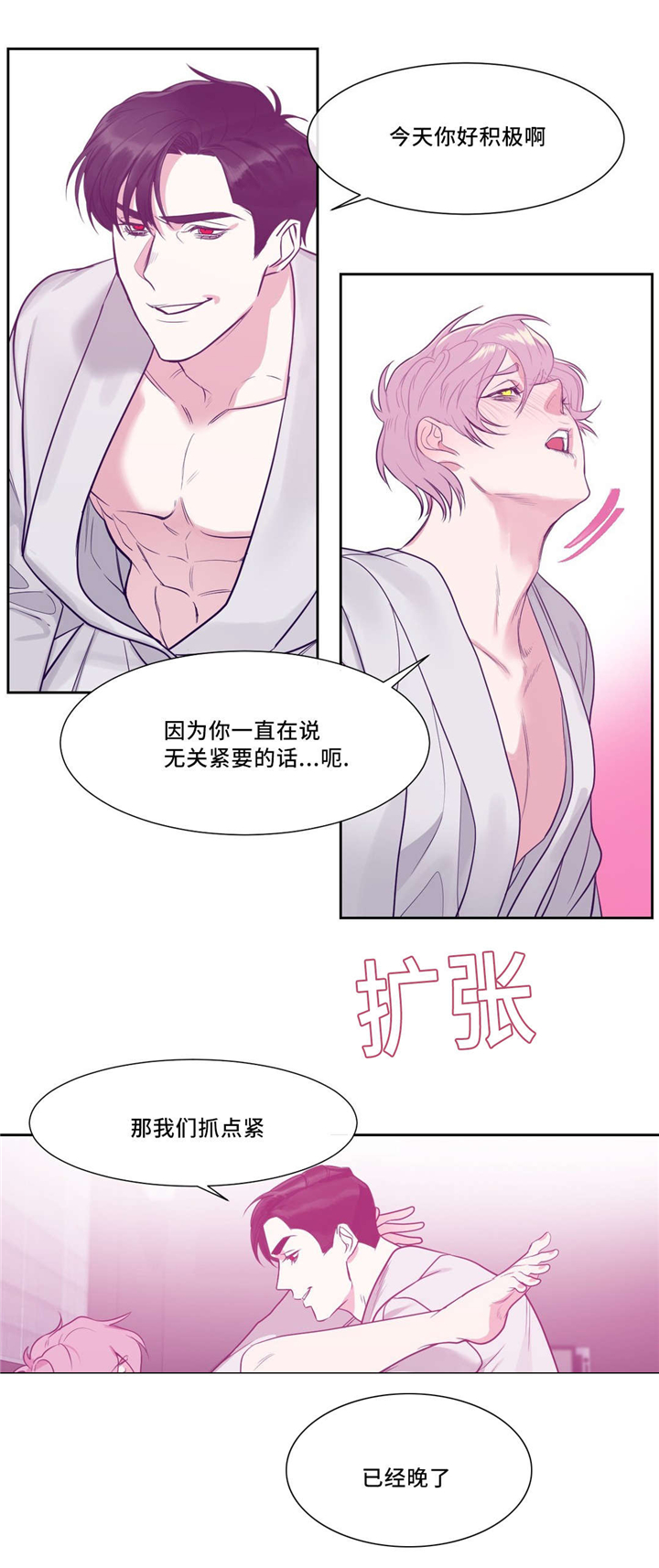 《血肉与灵魂》漫画最新章节第10章：像血一样免费下拉式在线观看章节第【11】张图片