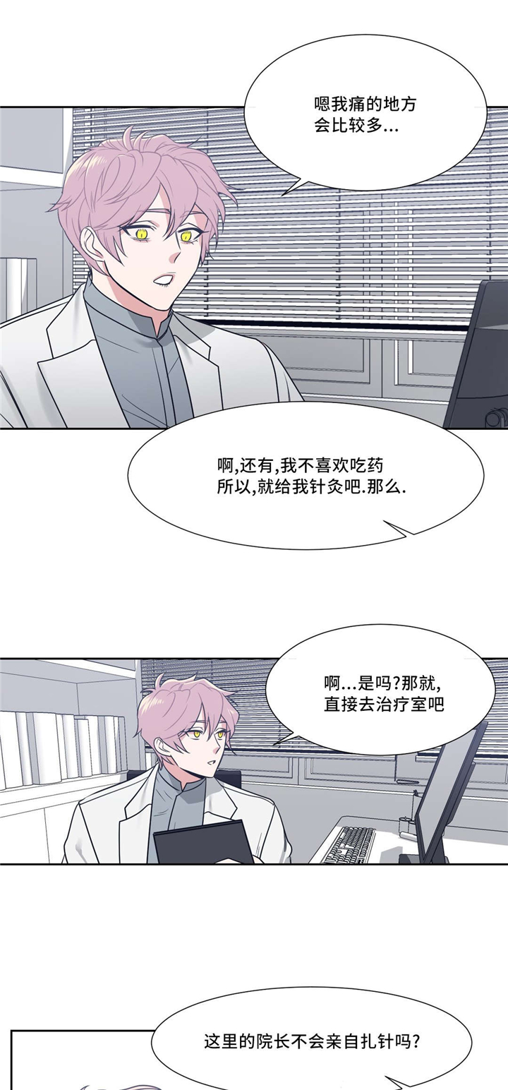 《血肉与灵魂》漫画最新章节第10章：像血一样免费下拉式在线观看章节第【5】张图片