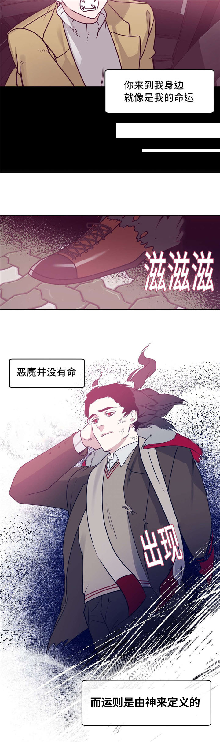 《血肉与灵魂》漫画最新章节第18章：礼物免费下拉式在线观看章节第【5】张图片