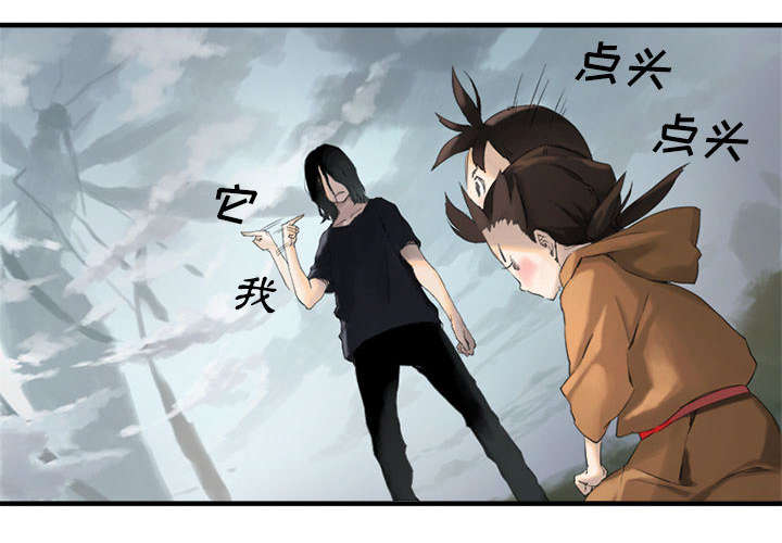 《苍兽大人》漫画最新章节第3章：成为了召唤兽免费下拉式在线观看章节第【20】张图片